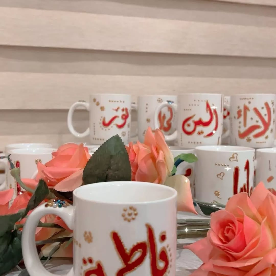 متوفر هدايا عيد المعلم  كوابه ومباخر وفناجين وتوزيعات  بأسعار مناسبه


**إذا كنت صاحب هذا الإعلان وتريد حذفه لأي سبب، رجاءا أرسل رسالة إلى الدعم الفني**