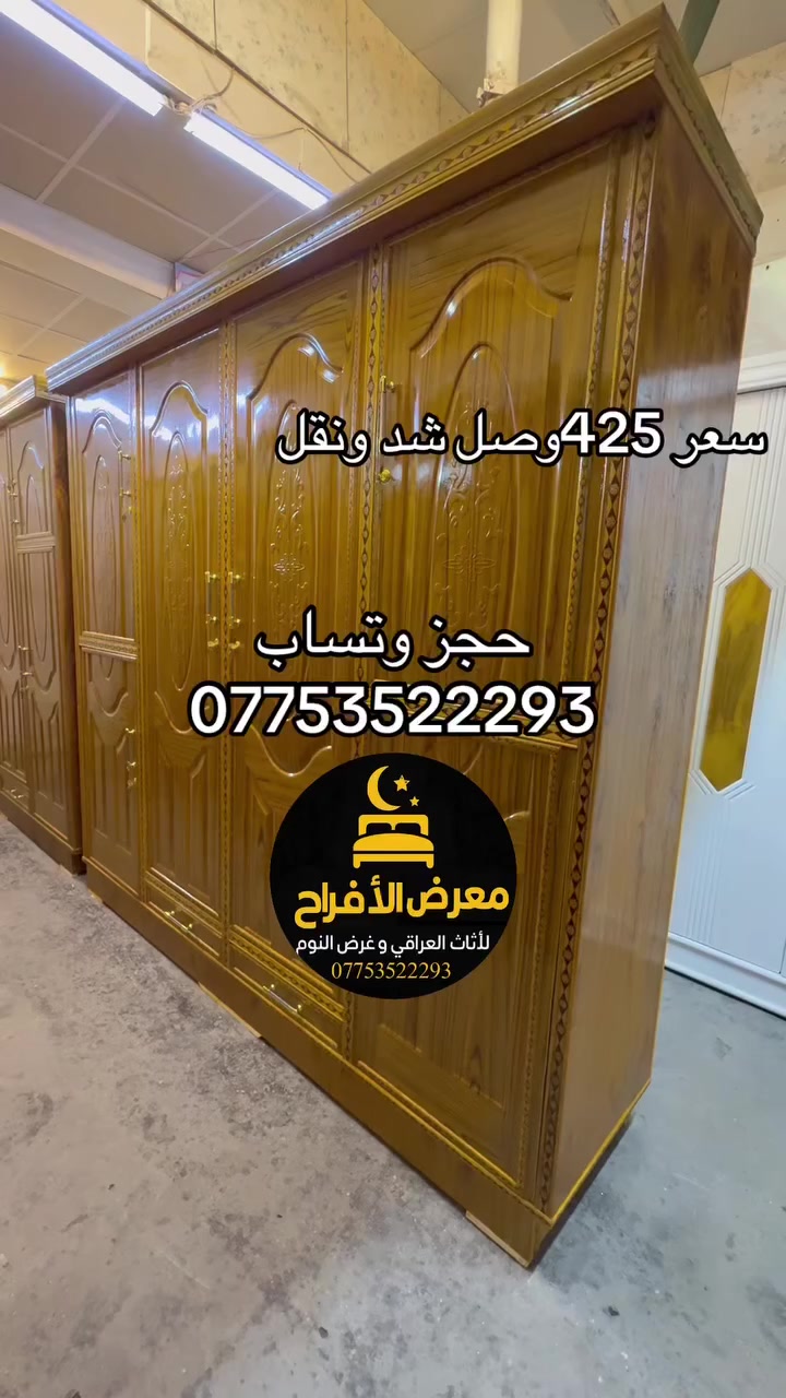 كنتور ابو 2وابو3وابو4 موجود مديلت جديده وحلوه رسلونه وتساب*********** اسعر جمله مفرد موجود بيهن مجال
