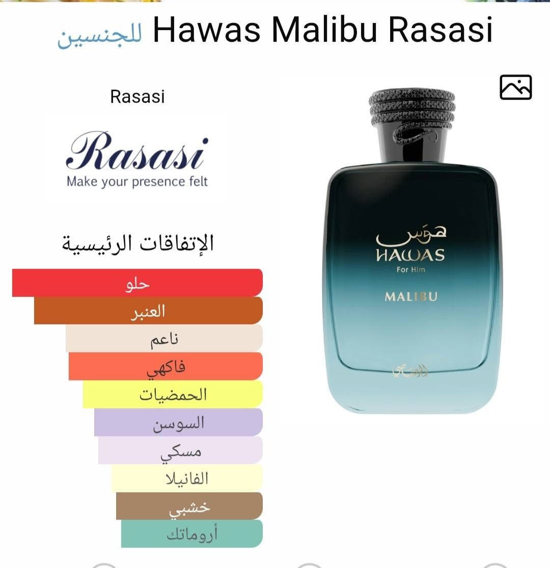 عندما تختار الرصاصي، فأنت تختار التميز.
 

لأن التفاصيل الصغيرة تصنع فرقاً كبيراً عطر الرصاصي… سرّ الجاذبية الذي لا يُقام

مجموعة مميزة من اجمل عطور شركة الرصاصي💯💯


**إذا كنت صاحب هذا الإعلان وتريد حذفه لأي سبب، رجاءا أرسل رسالة إلى الدعم الفني**