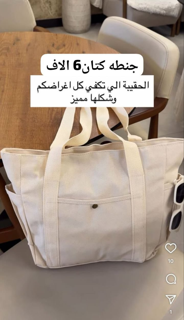 هلو بنات اشياء تفيدكم بالسفرات السياحيه 
@الجميع


**إذا كنت صاحب هذا الإعلان وتريد حذفه لأي سبب، رجاءا أرسل رسالة إلى الدعم الفني**