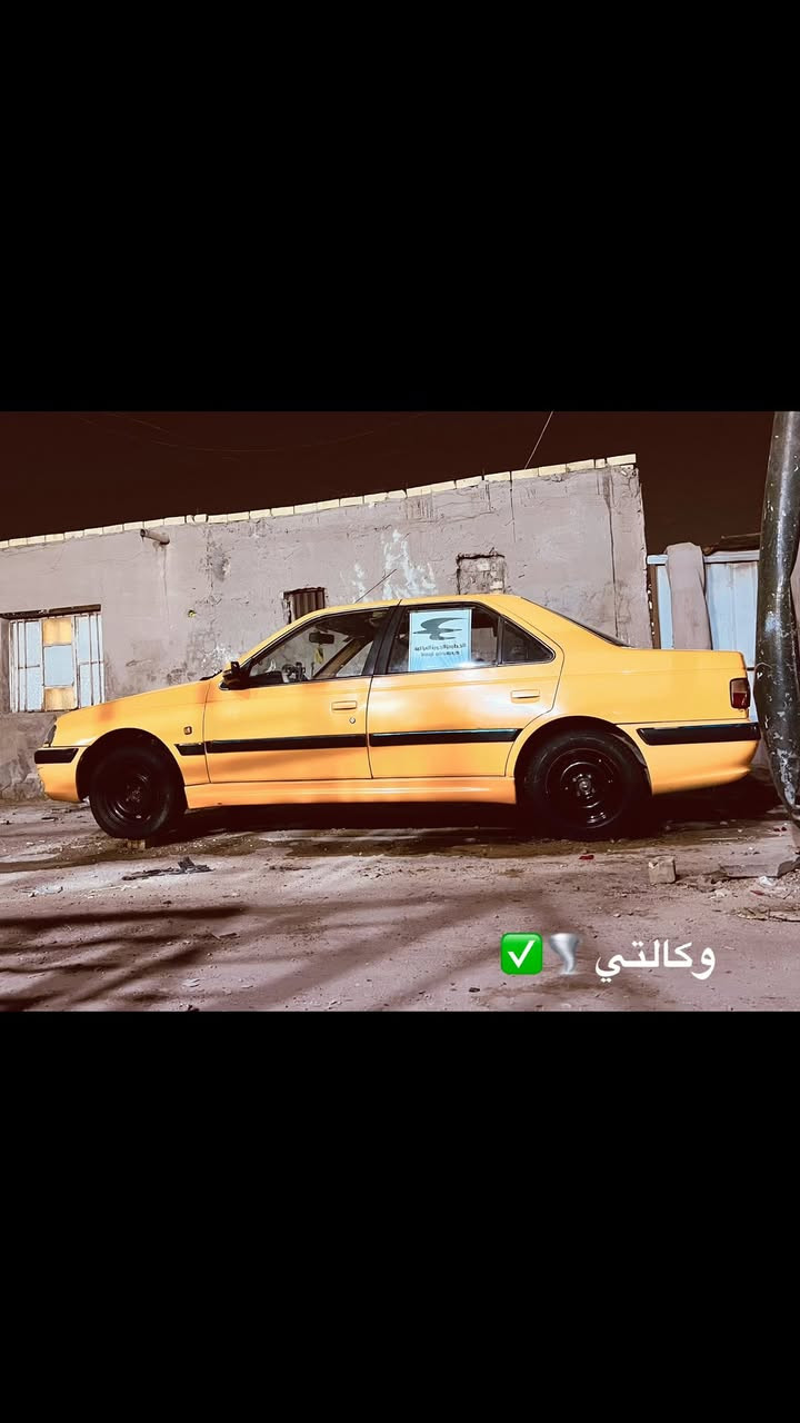 سلام وعليكم بيجو بارص مديل 18 سياره نضيفه صدر جديد تبريد ثلج 🧊 سنويه جديده هيه وغرامات مصفره  قبل سبوع صفرته سياره كبل الشارع السياره أحلاه من الصور السعر 60 وبيه مجال رقم *********** مكاني العبيدي بغداد
