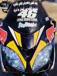 ماطور فورزه • على وضعه • مكان الحاج علي