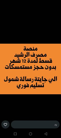 واتساب • استفسار • خدمات
