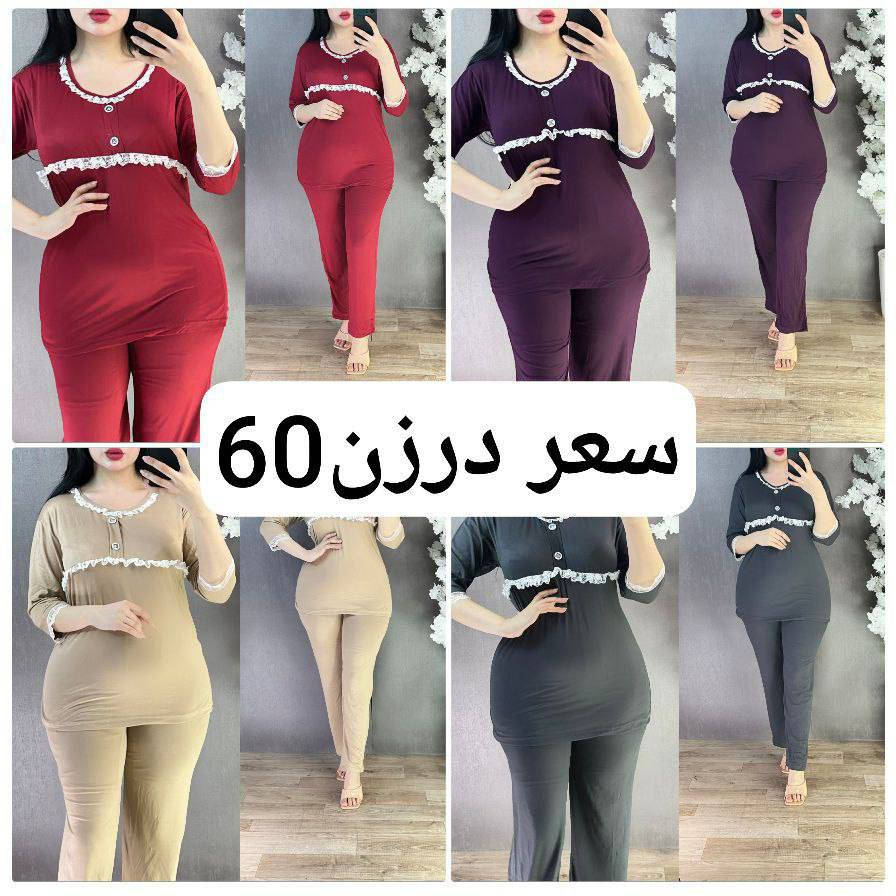 ⚜️جملة ملابس نسائي ⚜️
رقم واتساب 👇 
﴿***********﴾
متوفر توصيل جميع محافظات العراق🚗🚗🚗
