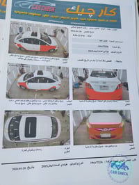 اكسنت 2015 1600 دوش بيها 3 قطع بدون دواخل سونار منشور سعرها 95 مكاني ب...