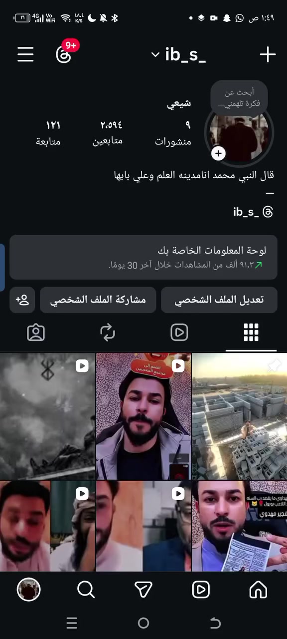 السلام عليكم متوفر رشق جميع التطبيقات
ـــــــــــــــــــــــــــــــــــــ

انستا كسر

 3500 متابع 5 اسيا
🎉
 7000متابع 10 اسيا
🎉
 12000متابع 14 اسيا
🎉
20000متابع 19 اسيا
🎉
ـــــــــــــــــــــــــــــــــــــ

تيك توك كسر

2000متابع 5 اسيا
✅
5000متابع 10 اسيا
✅
11000متابع 15 اسيا
✅
ـــــــــــــــــــــــــــــــــــــ
للتواصل *********** ✅✅
وجميع التطبيقات اللي تريدونها
