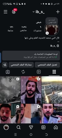 متوفر رشق جميع التطبيقات ـــــــــــــــــــــــــــــــــــــ  انستا ...