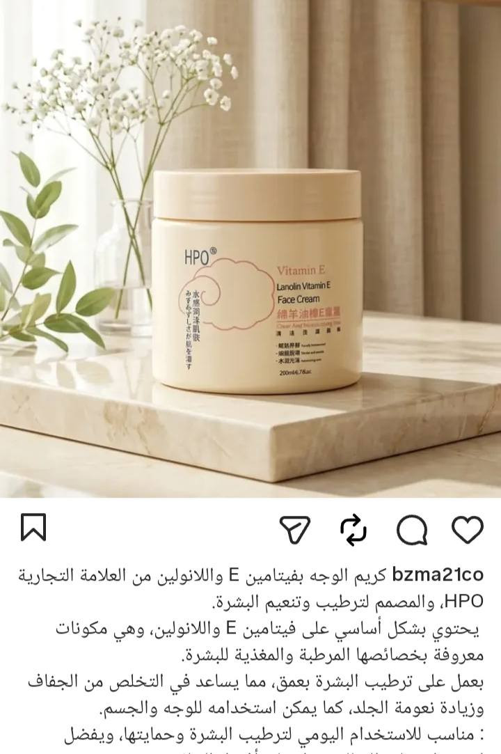 تراكات جدد وملابس شي أن وعناية كوريه درجه اولى يوجد توصيل والي تحب تجي تشوف بعينها القادسيه نهاية حي الشهداء


**إذا كنت صاحب هذا الإعلان وتريد حذفه لأي سبب، رجاءا أرسل رسالة إلى الدعم الفني**