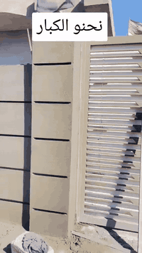 لبخ وبورك لبخ ونثر واجهيات تطبيك ارضيات ترميم بيوت حته قصد نشتغل هذه ر...