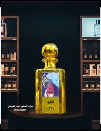 <<عطر اثارة النسائي>>   من اجمل عطور الاغراء الفرمونية النسائية الممتا...