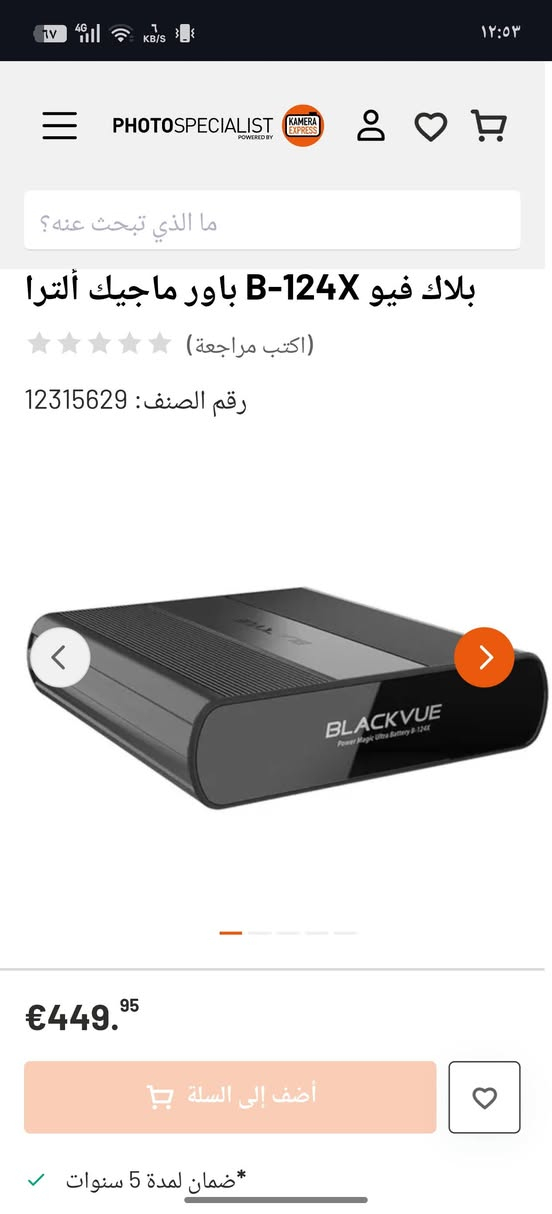 للبيع تم تنزيل السعر 100 الف فقط


**إذا كنت صاحب هذا الإعلان وتريد حذفه لأي سبب، رجاءا أرسل رسالة إلى الدعم الفني**