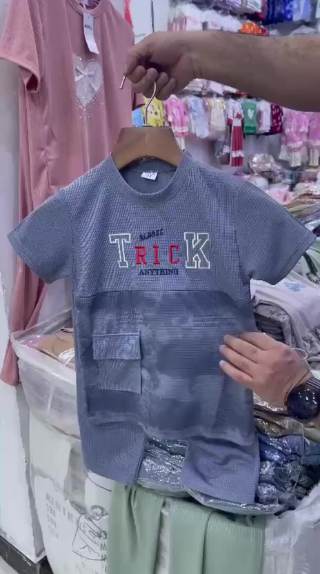 تراك ولادي جملة سعر:36متوفر توصيل الكل المحافظات


**إذا كنت صاحب هذا الإعلان وتريد حذفه لأي سبب، رجاءا أرسل رسالة إلى الدعم الفني**