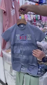 تراك ولادي • جملة • توصيل محافظات