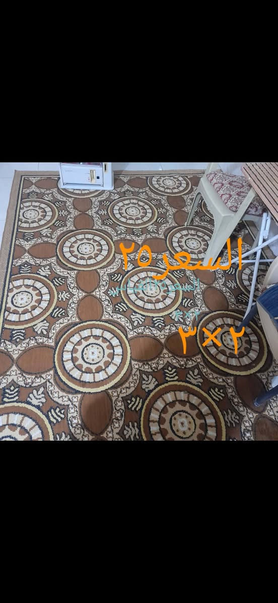 غراض للبيع


**إذا كنت صاحب هذا الإعلان وتريد حذفه لأي سبب، رجاءا أرسل رسالة إلى الدعم الفني**