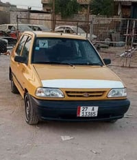 اللهم صل على محمد وال محمد  سايبا موديل 2015 جاهزه واحلى من الصورة  مك...