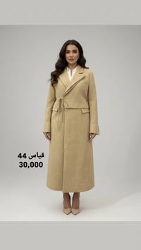 الاناقه ليست أن تتبع الموضة، بل إن تعبري عن نفسك من خلالها،"🌟  نقدم لك...