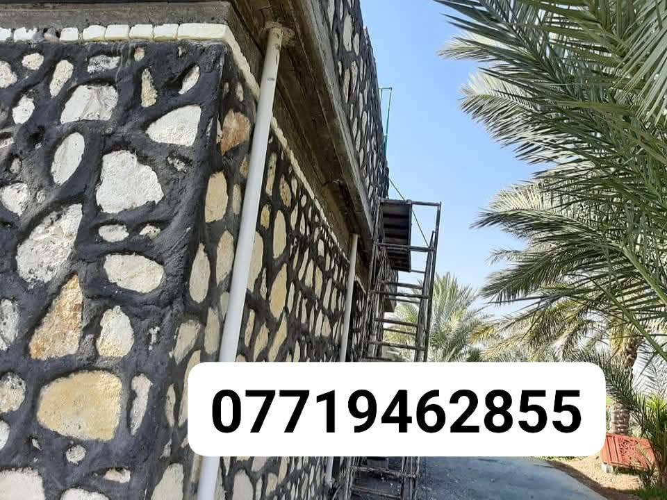 السلام عليكم بناء حجر كرستي وعمل للطلب وانت صار على هذا الرقم ***********
