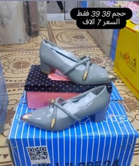 قطع اخيره • قياس بالصور