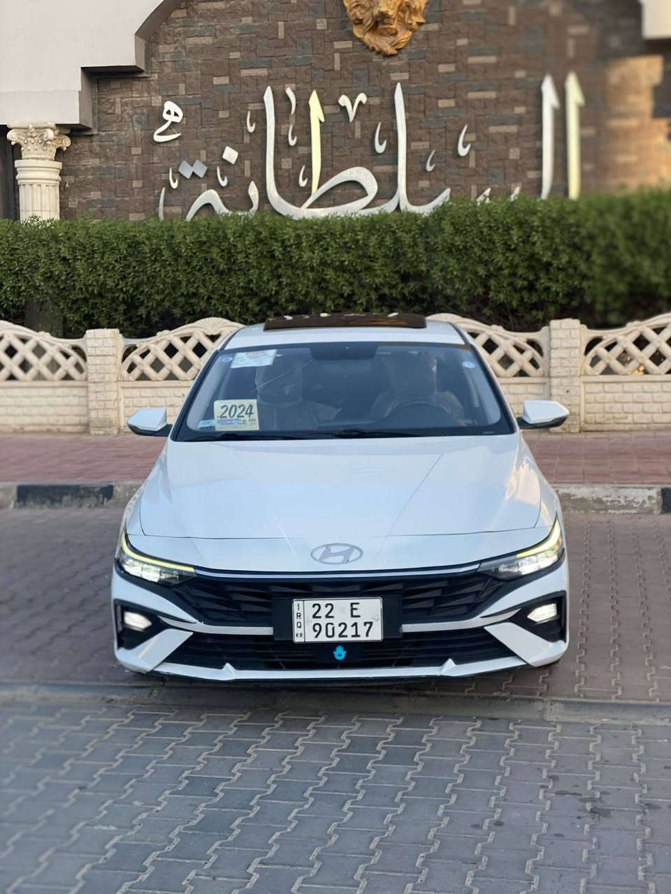 سلام عليكم للبيع النترا موديل 2024 فول مواصفات الخير فتحه شاشه كامره تحكم سترين حاكيه حساسات خلفيه قفل سرعه حساسات اماميه الد امامي خلفي بصمه مواصفات تجميع صيني معروف بعد ماشيه 84 سياره ستخدام شخصي احله من صور تخم تاير جديد مكينه وكير حداديه جاهزه مكينه 1500 دبل نوزل تبريد ثلج مانقصهه اي شي رقم أربيل بسم شركه اتريد تحويل او وكاله مضمونه سياره كفاله ماعده باب سايق بيه ربع صبغ باقي كفاله عامه من زلغ شرط شراي يتصل عل رقم وخادم *********** سعر
