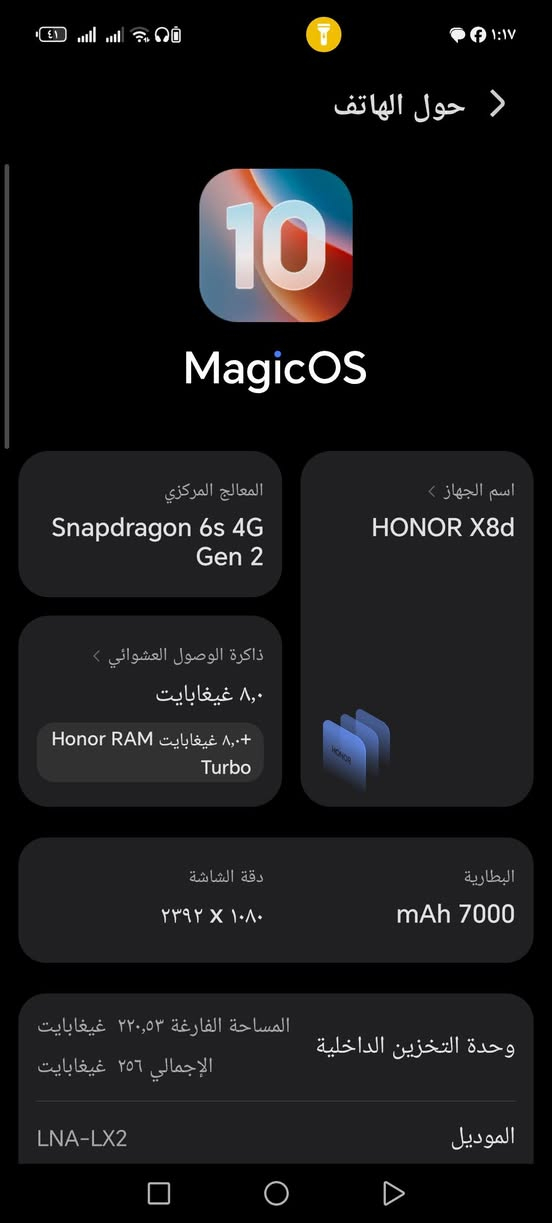 سلام عليكم جهاز للبيع نضيف استعمال قليل يرهم للمراوس وللبيع مكاني سماوه💕💙


**إذا كنت صاحب هذا الإعلان وتريد حذفه لأي سبب، رجاءا أرسل رسالة إلى الدعم الفني**