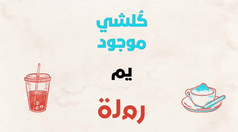 متوفر توصيل *********** للطلب وأنساب
