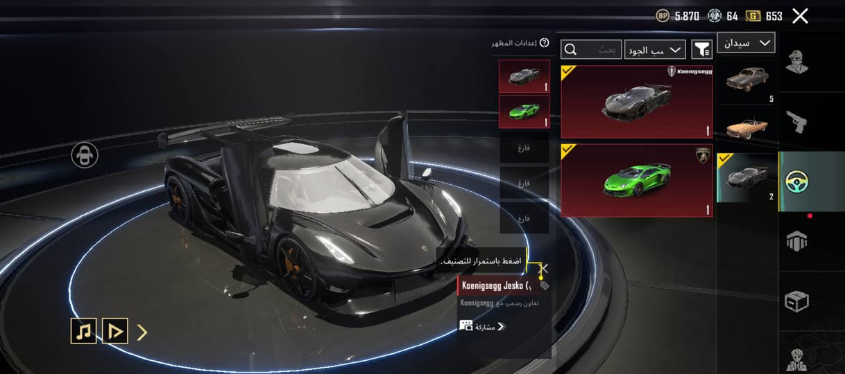 حساب ببجي للبيع نوادر إطار الطيارة كونكر التمت وجه لوجه فقط مكاني موصل ايسر حدباء


**إذا كنت صاحب هذا الإعلان وتريد حذفه لأي سبب، رجاءا أرسل رسالة إلى الدعم الفني**