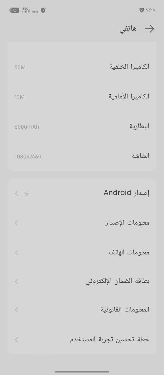 موبايل الترا بوفو 7 نظيف مستعمل شهر مواصفات درجه اوله  السعر 320 ومجال بي للاستفسار على الرقم ***********
