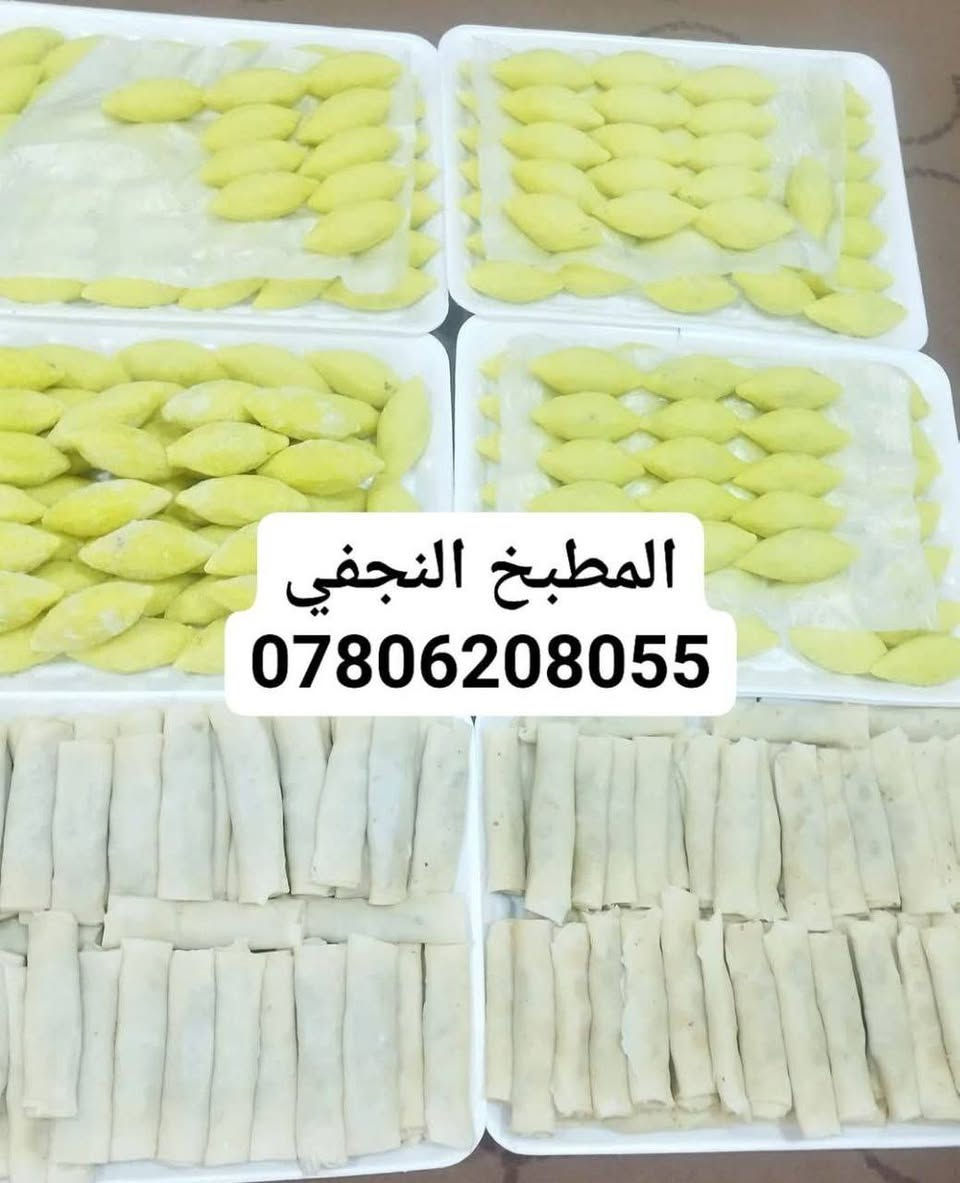 إِنَّ هَٰذَا لَرِزْقُنَا مَا لَهُ مِن نَّفَادٍ
السلام عليكم 
كبه تمن 30 قطعه ب10الف 
كبه برغل قلي 30قطعه ب10الف 
فطائر لحم ودجاج وجبن 15قطعه ب10الف
لحم بعجين 18قطعه ب10 الف 
بورك طاوه  25قطعه ب10 الف 
كبه برغل مرق 15قطعه ب10الف 
ميني بيتزا 10 قطعه ب10الف 
دولمه حجم وسط ب15 كبير ب25
حجز قبل يومين 
***********
