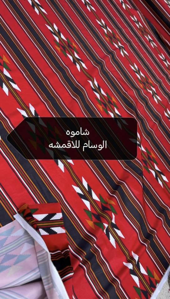 🌺🌺🌺يارزاق 🌺🌺🌺🌺🌺🌺ترقبو جديدنا ا❤️❤️❤️السلام عليكم العزاز ❤️❤️المجموعه المتكامله ❤️❤️أقمشه شاموه الوان متكامله جلسه رمضانيه وجلسه عربيه  💕💕💕خامه روعه وجميله 🌺🌺🌺 💖 العرض 180 م 🌺🌺 سعر المتر 2 الف تنزلات ❤️❤️العنوان حله مجمع جبران مول 🌺🌺النسائي الطابق 2🌸🌸🌸🌸يوجد توصيل جميع المحافظات 🌺🌺مركز المدينه 3000 الف 🩷🩷أقضيه ونواحي 4000 الف 🌹🌹جميع المحافظات 5000 الف  🌷🌷للتواصل علئ الارقام 🌼🌼🌼 🌼🌼*********** 🌟🌟🌻🌻***********🌻🌻فايبر واتساب تلكرام 🌹🌹🌹🌹زورنا تجدون الافضل 🌷🌷🌷🌷#متابعين #لايكات #للبيع
