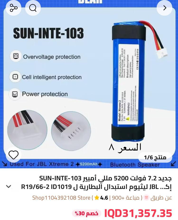 الأسعار مذكورة على الصور توصيل لجميع المحافظات 5


**إذا كنت صاحب هذا الإعلان وتريد حذفه لأي سبب، رجاءا أرسل رسالة إلى الدعم الفني**