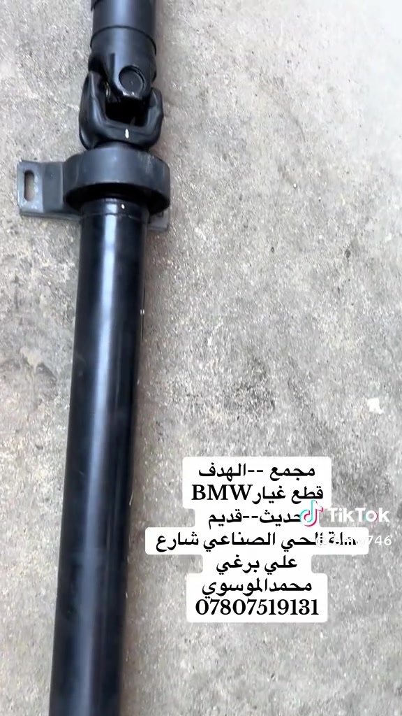 #الحلة #بصرة_موصل_كركوك_نجف_بغداد_حلة_انبار 


**إذا كنت صاحب هذا الإعلان وتريد حذفه لأي سبب، رجاءا أرسل رسالة إلى الدعم الفني**