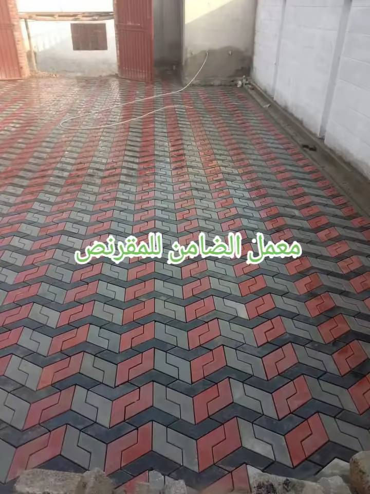 معمل مقرنص الضامن
لبيع جميع أنواع المقرنص الزجاجي بكافة أنواعه
(كربستون/سواقي/حدائق/مقرنص عادي/مقرنص مزجج/دواسات/رصيف/..)
المكان/النجف الاشرف/حي عدن/شارع المطحنة/مجاور اليات الشرطة/
للاتصال على الرقم التالي 
***********
🛑يوجد توصيل لكافة المحافظات
