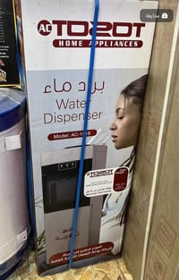 براد ماي • ٣ خطوط • ضمان سنه