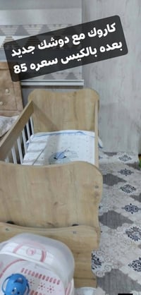 أثاث أطفال • ديكور منزلي