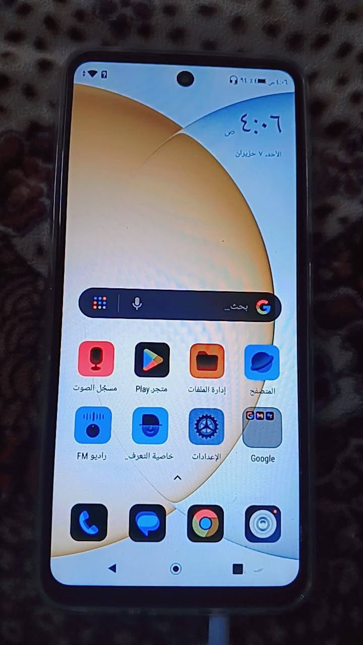 مرحبا عندي هذا جهاز سعر 100 بغداد شعله


**إذا كنت صاحب هذا الإعلان وتريد حذفه لأي سبب، رجاءا أرسل رسالة إلى الدعم الفني**