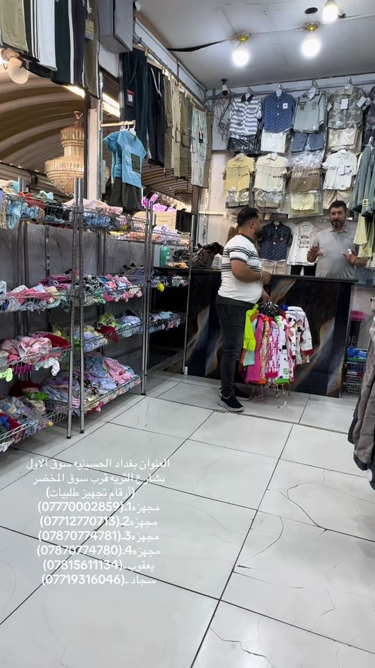 #مجمع_يعقوب_قاهر_الاسعار #تفليش_الاسعار_يمنا_وبس😍😍😍 #هاشتاقات_تيك_توك_العرب 


**إذا كنت صاحب هذا الإعلان وتريد حذفه لأي سبب، رجاءا أرسل رسالة إلى الدعم الفني**
