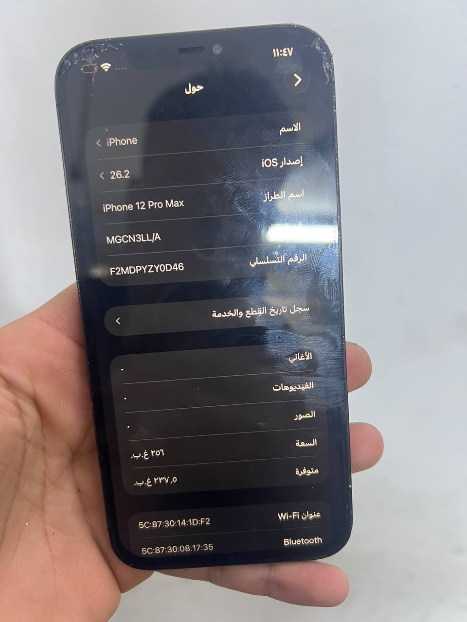 ايفون 12برو ماكس
للبيع سعر 200 قفل بدون عمله
كل تفاصيل بلصور واشاشه مفطره
مكاني بغداد صليخ


**إذا كنت صاحب هذا الإعلان وتريد حذفه لأي سبب، رجاءا أرسل رسالة إلى الدعم الفني**