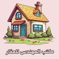 الحلة • دار قديم • ١١٥م