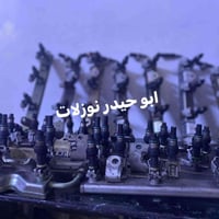 نوزلات سني هندي تفصيخ اصلي شرط الشغل جمله ومفرد07721972696