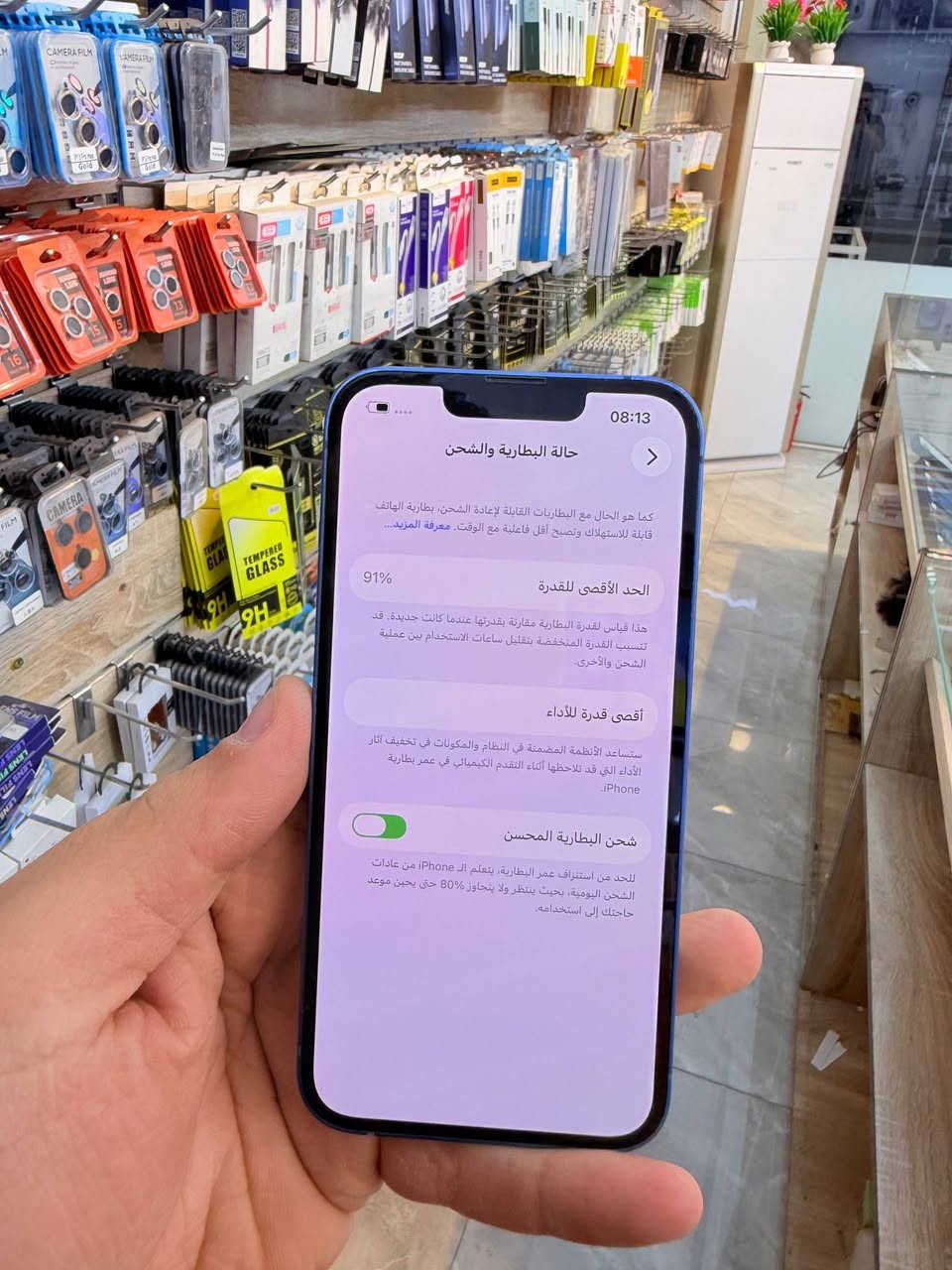 ✅  متوفر بيع بلنقد ولاقساط ✅
ايفون 13 ذاكره 128 بطاريه 91 جديد نضافه ميه بل ميه خيال مال زلغ مابي كامل ملحقاته وتر بروف فحص حاسبه كله نورمال يعني ممبدل بي شي شرط تفحص بالوكاله نموذج M الأصلي ✌️
لون مميز (ومتوفر اقساط على مصرف الرافدين )تاخذه ضمان 5 ايام اي مشكله او عطل من المركز 
السعر 450 الف 🥰🥰
العنوان بغداد البياع شارع 20 مقابيل علي العناب او الشيف السوري مركز الهاتف لاصلي 
📞📞***********
📞📞***********
