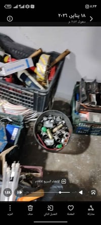 جهاز كهربائي • سعر مناسب • دهوك