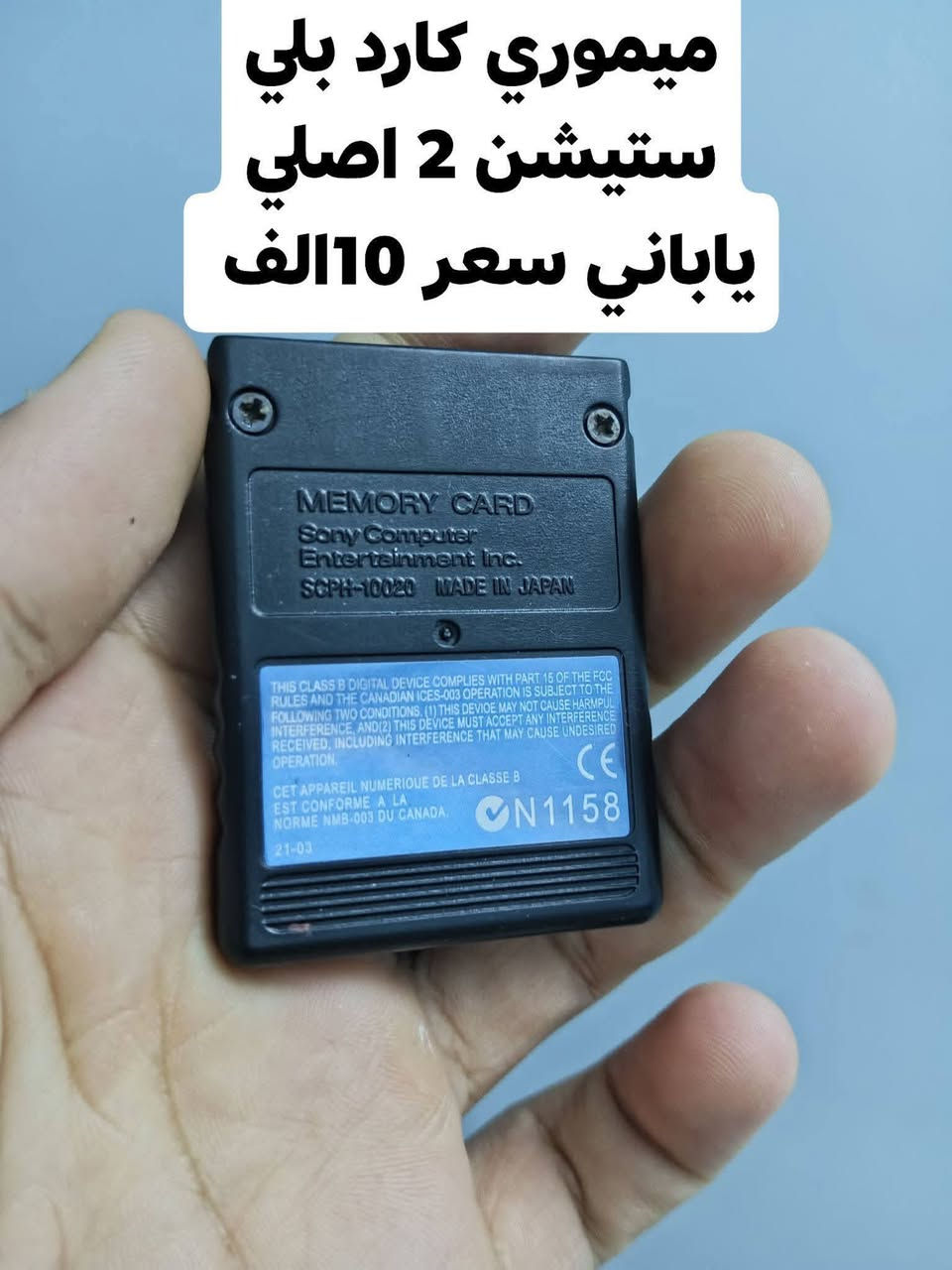 السلام عليكم متوفر غراض اجهزة كونسل اسعار حيل حيل حيل مناسبة الي ياخذ كمية انزلة من السعر يوجد توصيل 🚗 جميع محافظات العراق.


**إذا كنت صاحب هذا الإعلان وتريد حذفه لأي سبب، رجاءا أرسل رسالة إلى الدعم الفني**