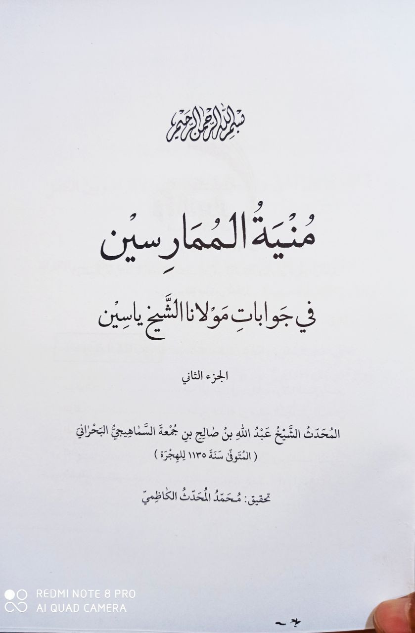 منية الممارسين ١٧ الف
يتوفر خدمة توصيل


**إذا كنت صاحب هذا الإعلان وتريد حذفه لأي سبب، رجاءا أرسل رسالة إلى الدعم الفني**