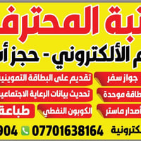 (إِنَّ هَٰذَا لَرِزْقُنَا مَا لَهُ مِن نَّفَادٍ) صدق الله العظيم بعون ...