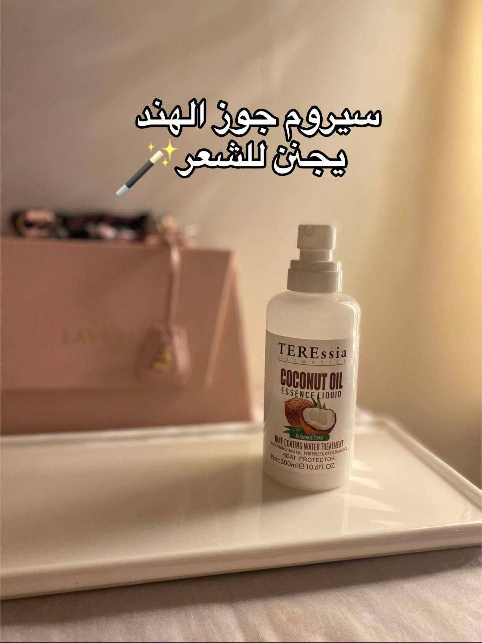 يمنا وبس منتجات فعاله واصليه


**إذا كنت صاحب هذا الإعلان وتريد حذفه لأي سبب، رجاءا أرسل رسالة إلى الدعم الفني**