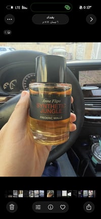 عطر • متوفر • بغداد