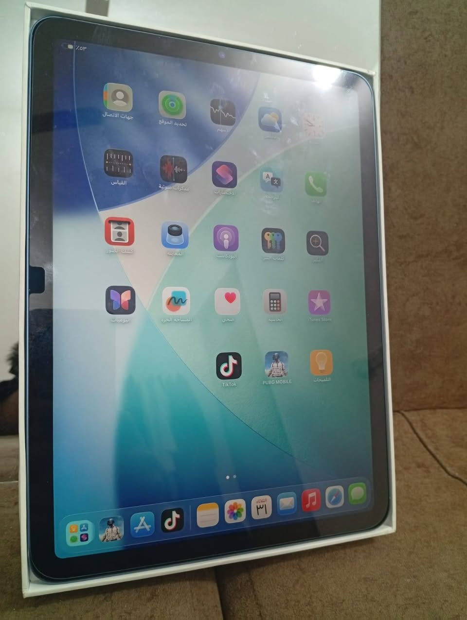 سلام عليكم ايباد اير 5ذاكره 64
كامل ملحقات الجهاز مكفول من كل النواحي
السعر ٤٠٠ مكاني بغداد


**إذا كنت صاحب هذا الإعلان وتريد حذفه لأي سبب، رجاءا أرسل رسالة إلى الدعم الفني**