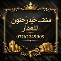 بيت طابقين • ٣ غرف • شارع بلقيس