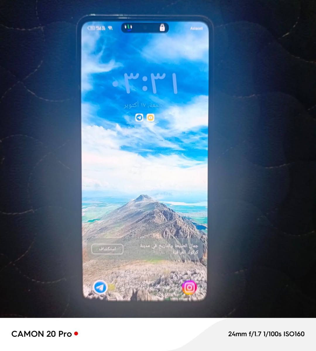 للبيع أو مراوس
تكنو كامون20برو  ذاكره 256 رام 8+8=16 شرط ما مفتوح بصمه بل شاشه كلو شغال بوبجي 60 فريم فول سلاسل جهاز غني عن التعريف دبل سماعه فقط الضهر مكسور  ***********مكاني بعقوبه بهرز
