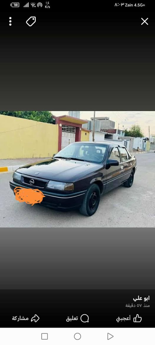 سلام عليكم  فكترة موديل 92 حجم 20 رقم كركوك دولي ل 30 السيارة مكفولة كفالة عامة فقط جمالي التصال رقم ***********
